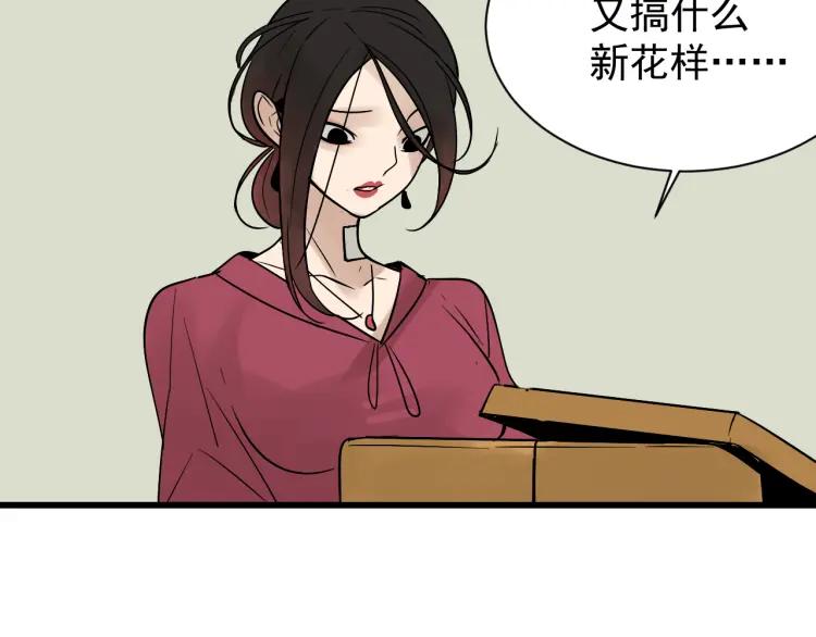 第17话 恐怖的爱11106