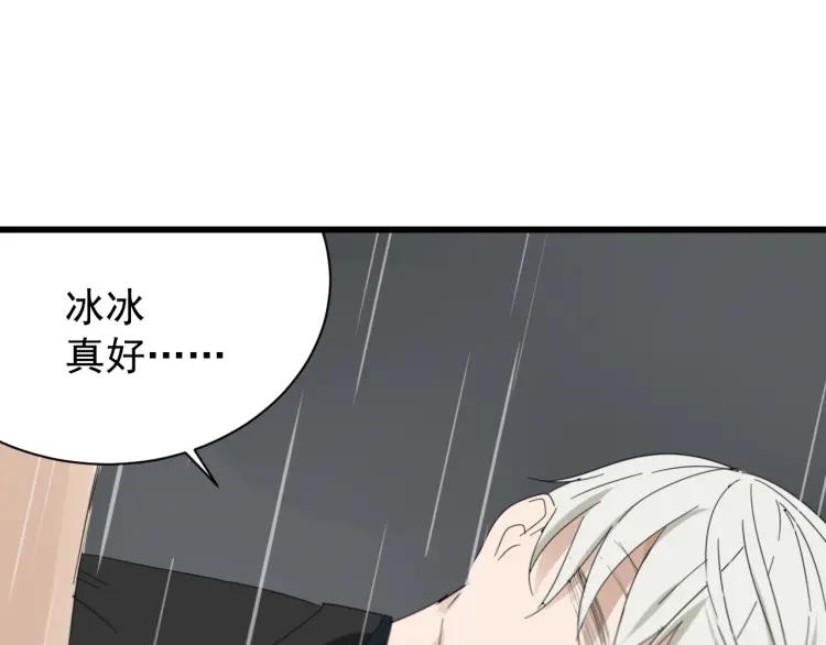 第58话 燃烧的真相1499