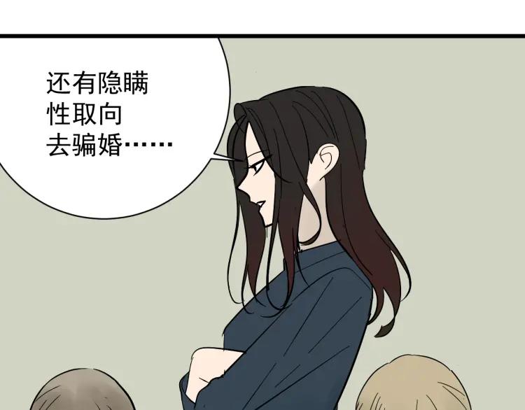 第36话 弱者为王3106