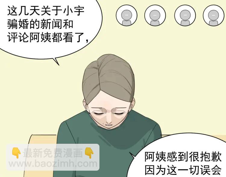 第41话 弱者为王847