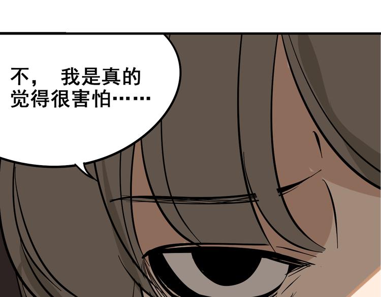 第8话 恐怖的爱2：温柔的利爪151