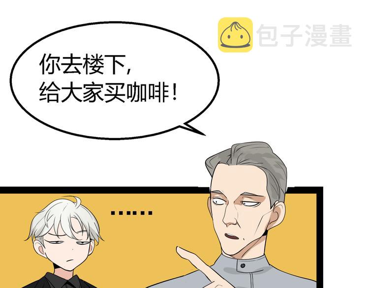 第2话 真假夫妻2：宁静暗涌188