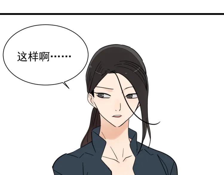 第38话 弱者为王592