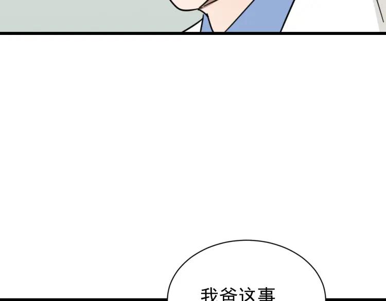 第44话 弱者为王1136