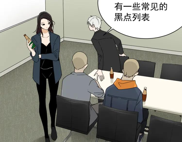 第36话 弱者为王373