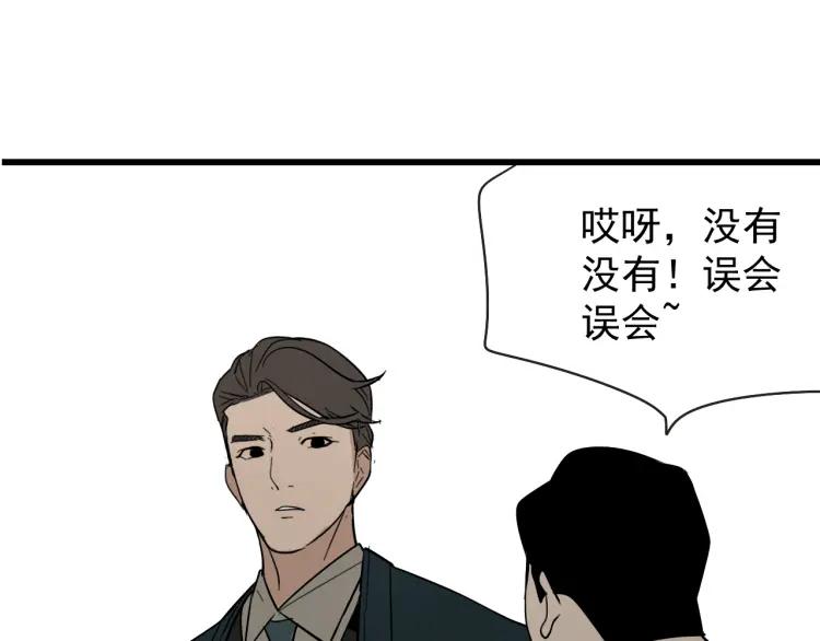 第22话 人命的价值55