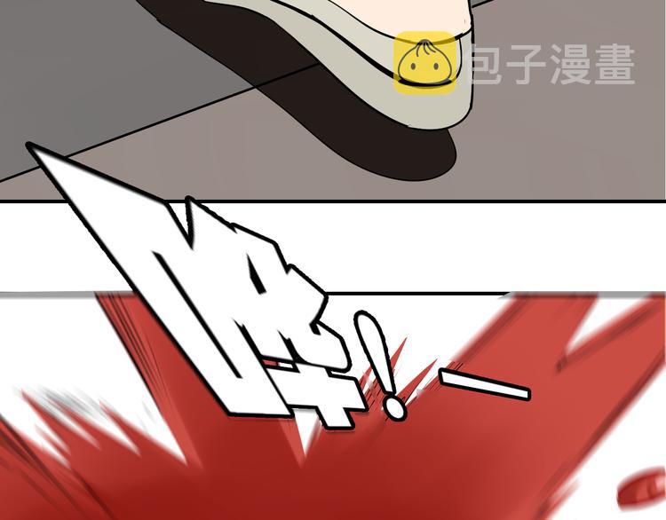 第4话 真假夫妻4：输掉的赢家51