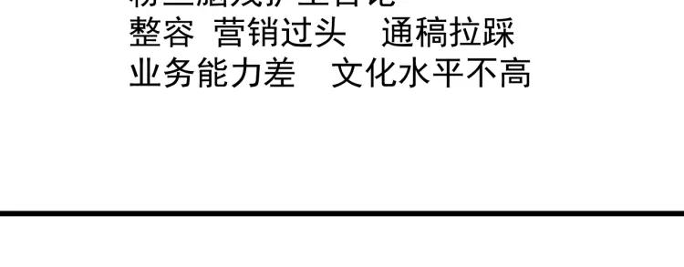 第36话 弱者为王391