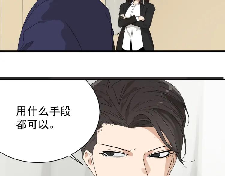 第29话 人命的价值1284