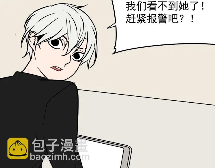第15话 恐怖的爱9:始作俑者112