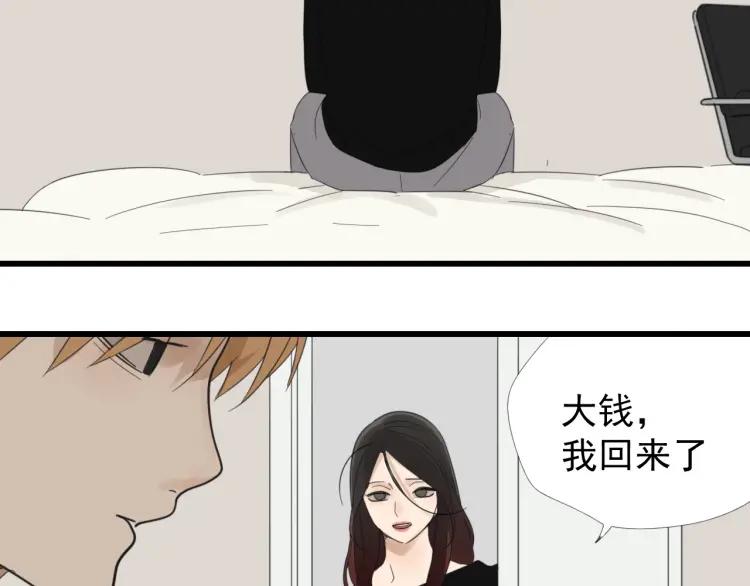 第52话 燃烧的真相851