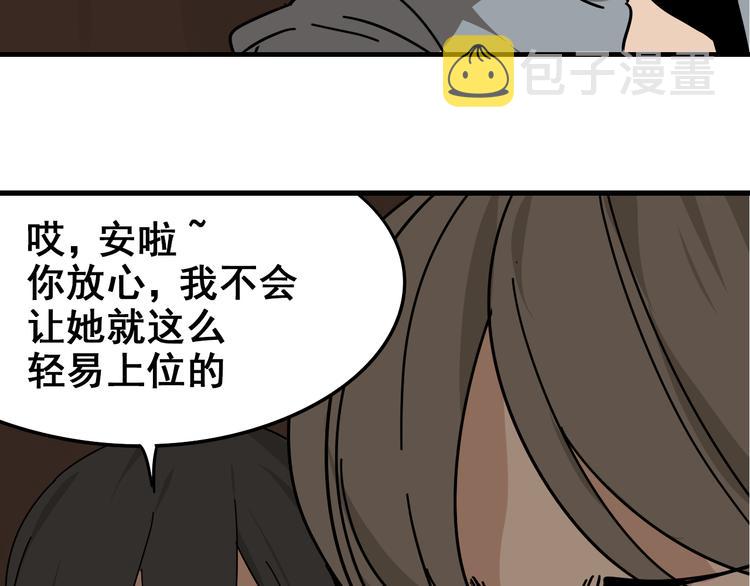 第8话 恐怖的爱2：温柔的利爪154