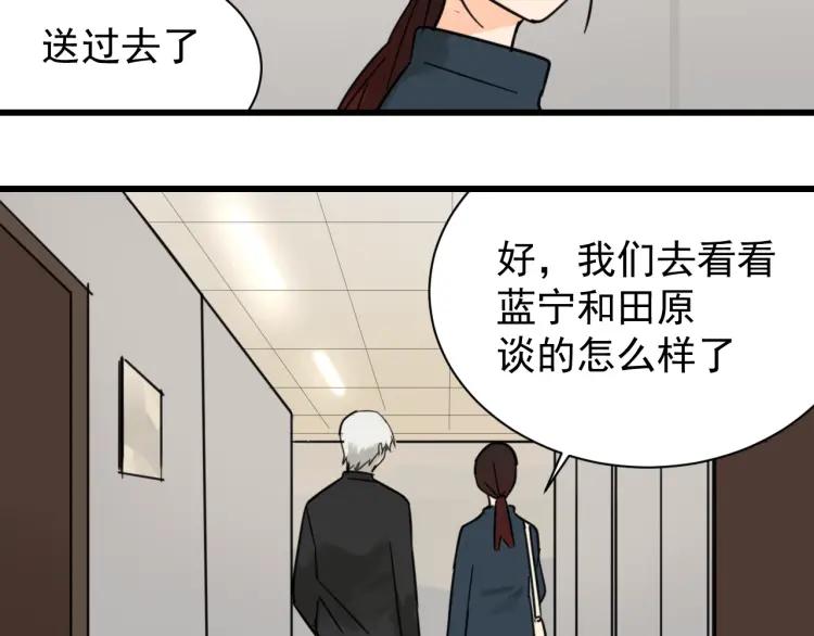第40话 弱者为王757