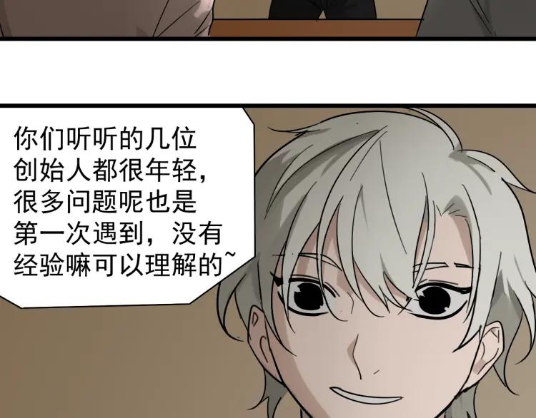 第22话 人命的价值587