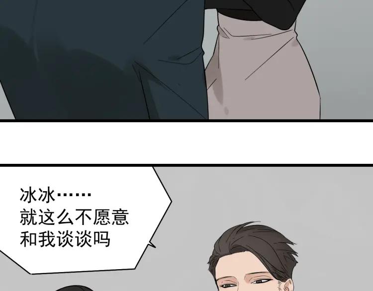 第23话 人命的价值614