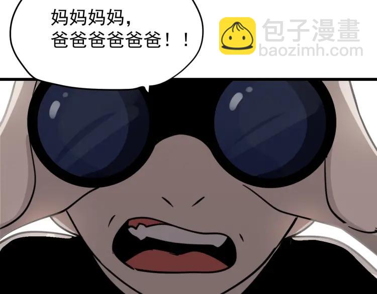 第45话 燃烧的真相180