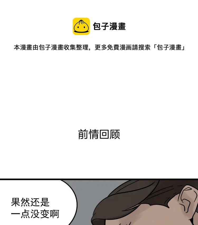 第23话 人命的价值60