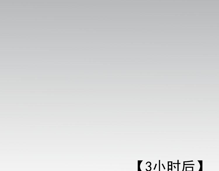 第3话 真假夫妻3：沉默的喧嚣147