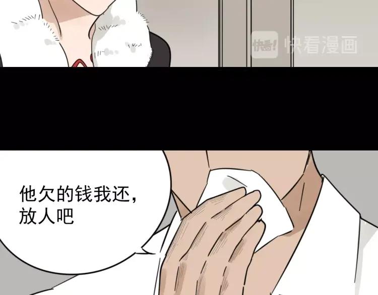 第59话 燃烧的真相1531