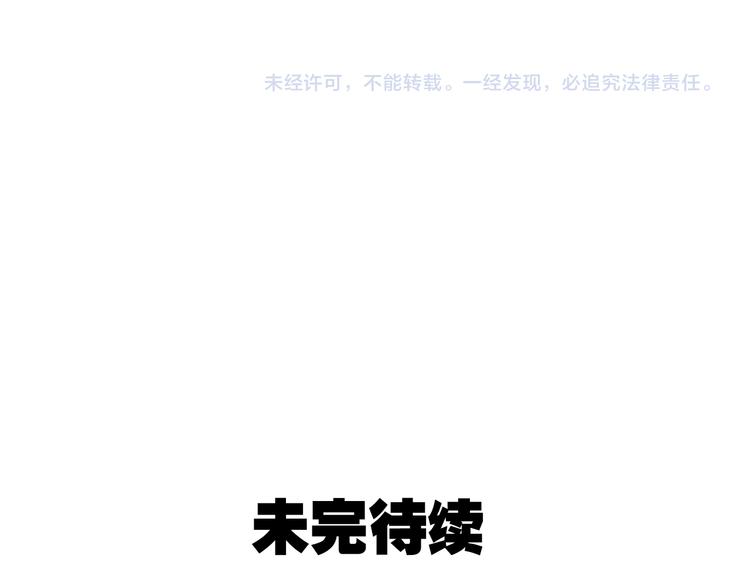 第8话 恐怖的爱2：温柔的利爪161