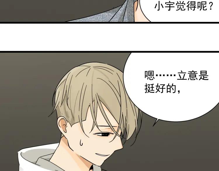第34话 弱者为王128