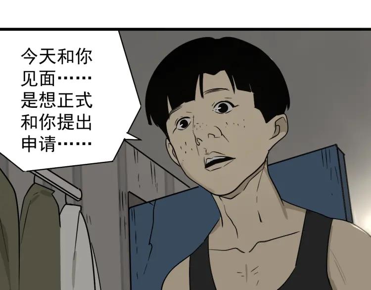 第20话 人命的价值314