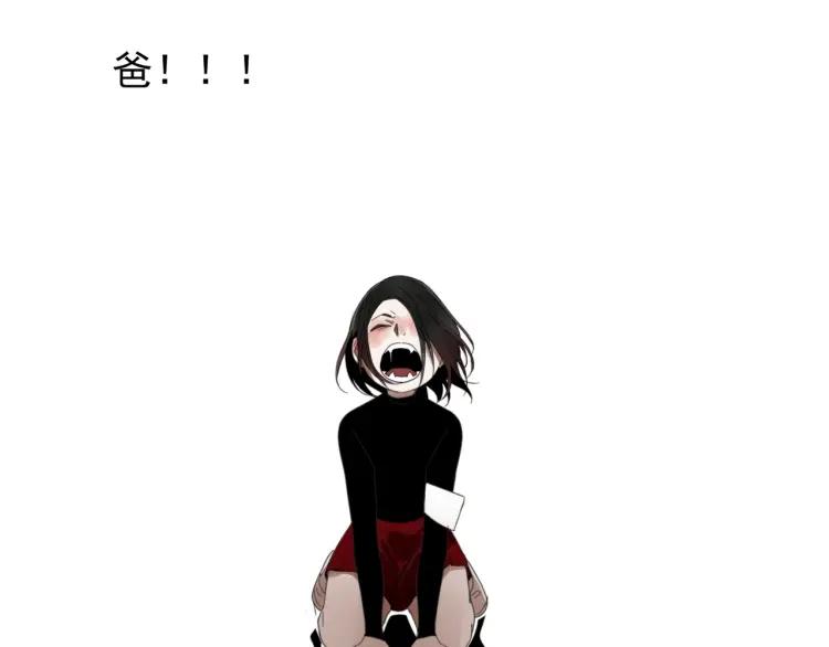 第49话 燃烧的真相519