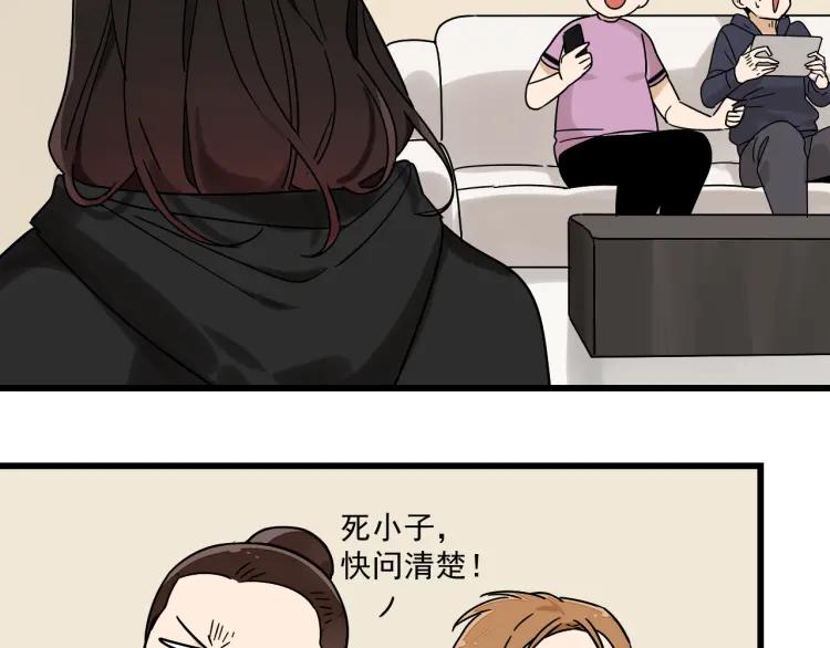 第33话 人命的价值1652
