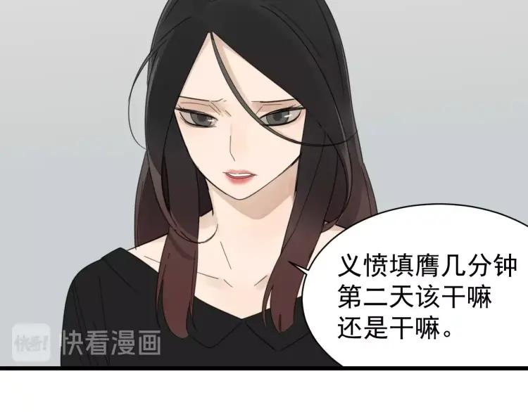 第53话 燃烧的真相972