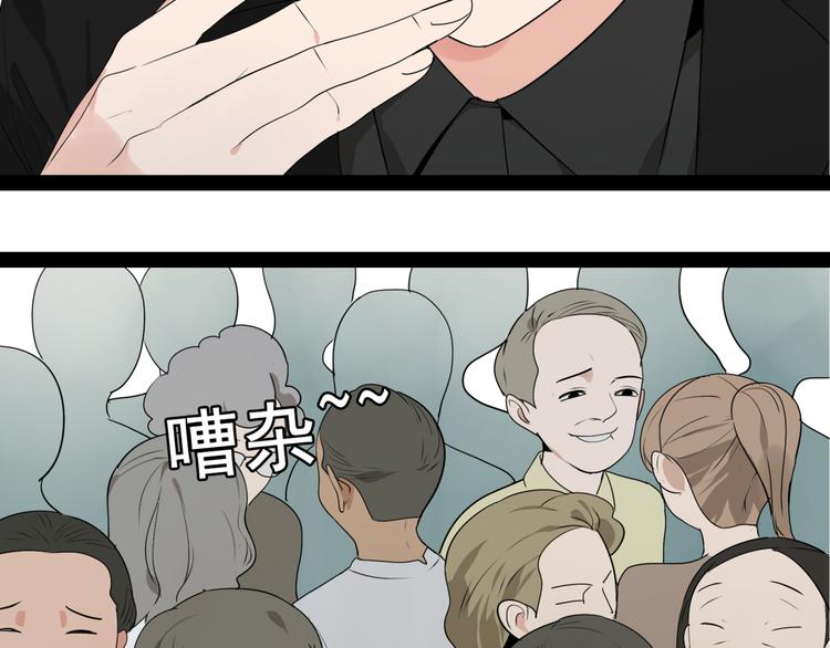 第2话 真假夫妻2：宁静暗涌108