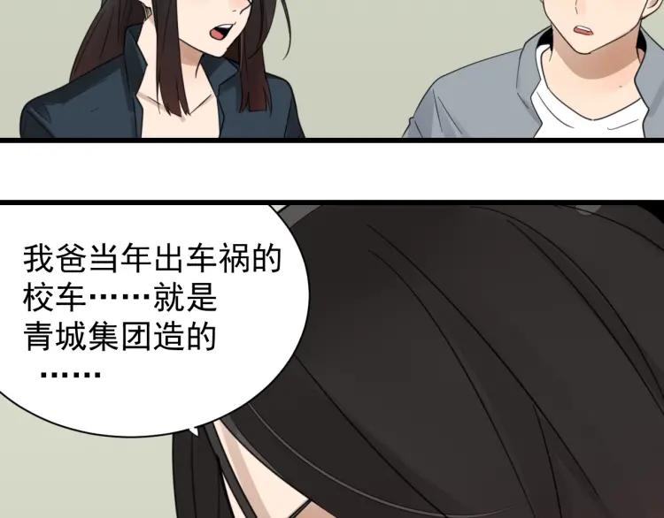 第44话 弱者为王1184
