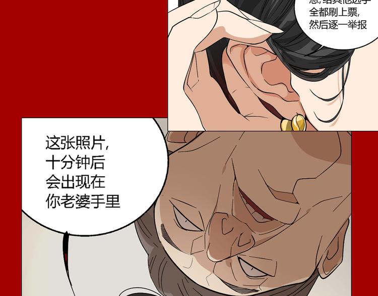 序章：操盘舆论，见招拆招19