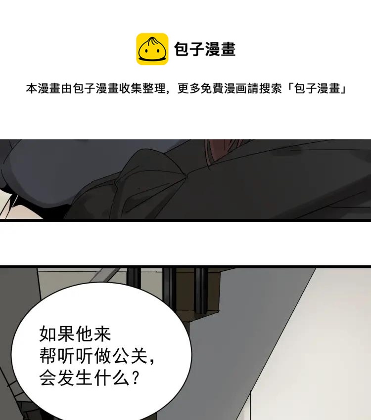 第29话 人命的价值1231
