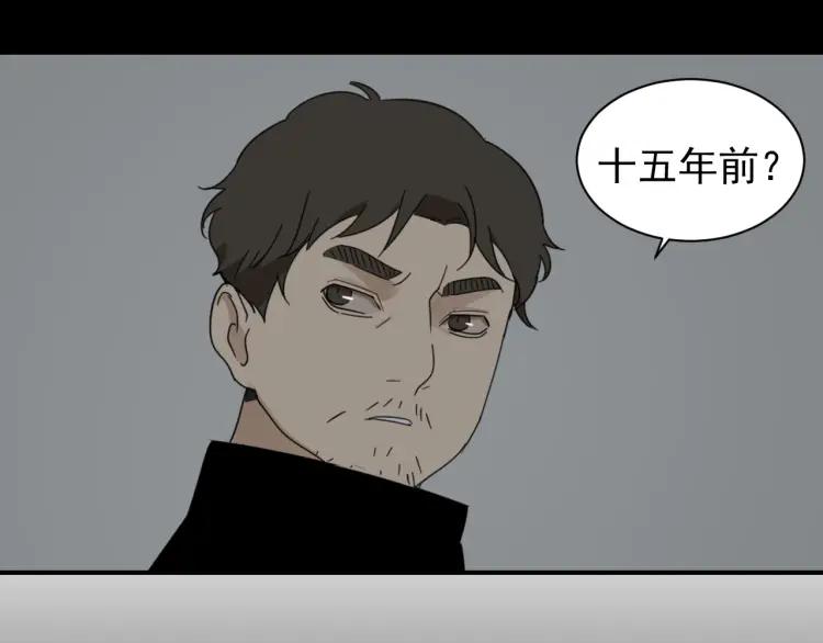 第55话 燃烧的真相1140