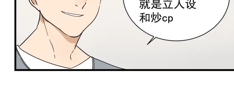 第35话 弱者为王217