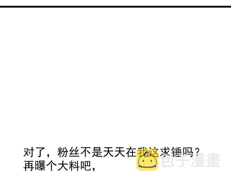 第36话 弱者为王3134