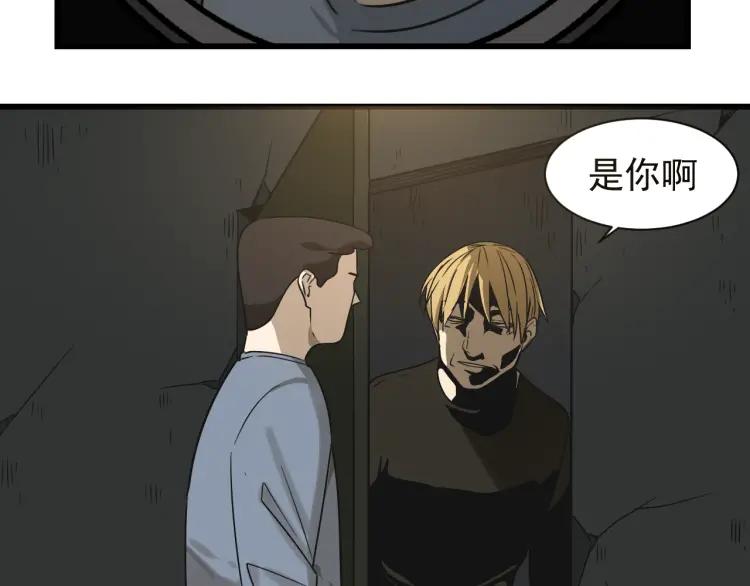 第16话 恐怖的爱10狼入虎穴16