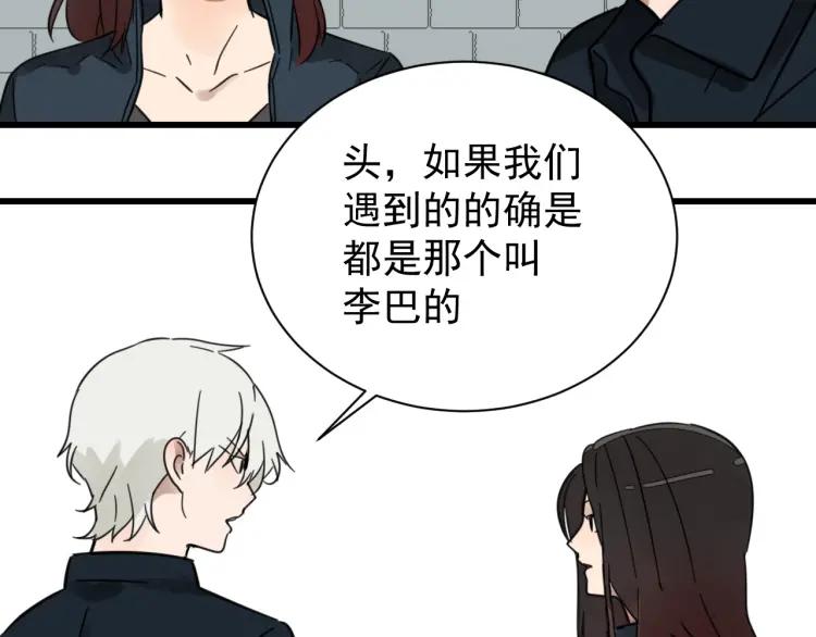 第44话 弱者为王1142