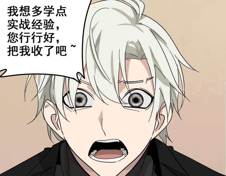 第8话 恐怖的爱2：温柔的利爪62