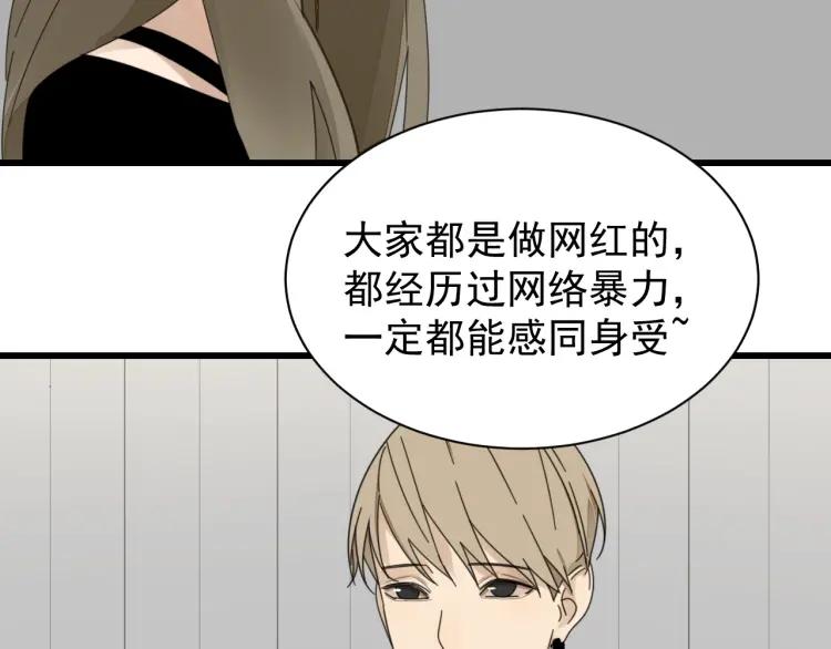 第58话 燃烧的真相1413