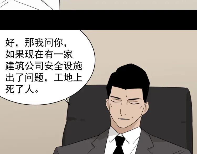 第55话 燃烧的真相1149