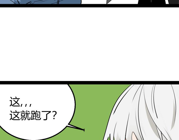 第2话 真假夫妻2：宁静暗涌210