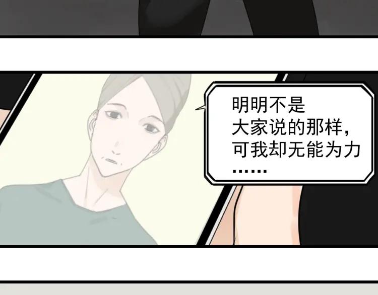第41话 弱者为王865
