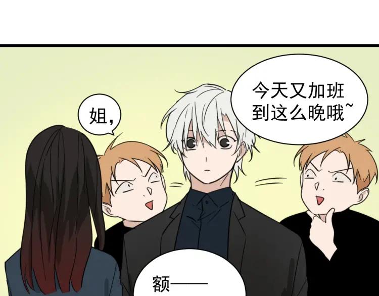 第45话 燃烧的真相1105