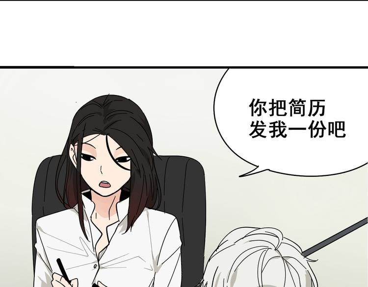 第8话 恐怖的爱2：温柔的利爪70