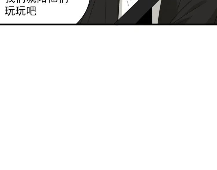 第54话 燃烧的真相1032