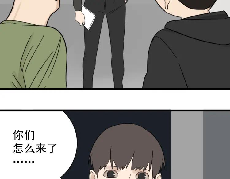 第52话 燃烧的真相889