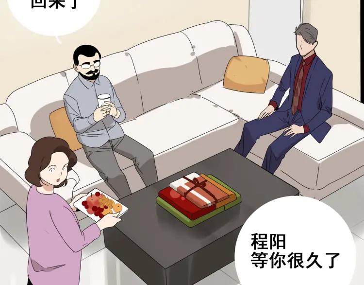 第31话 人命的价值1475
