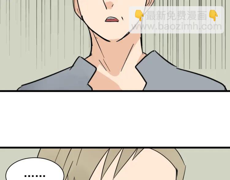第38话 弱者为王573