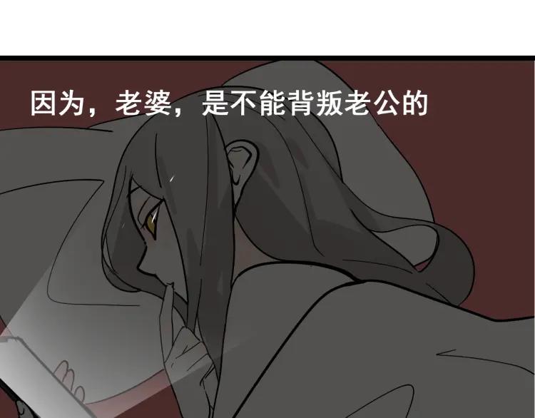 第11话 恐怖的爱5：暴风来临125